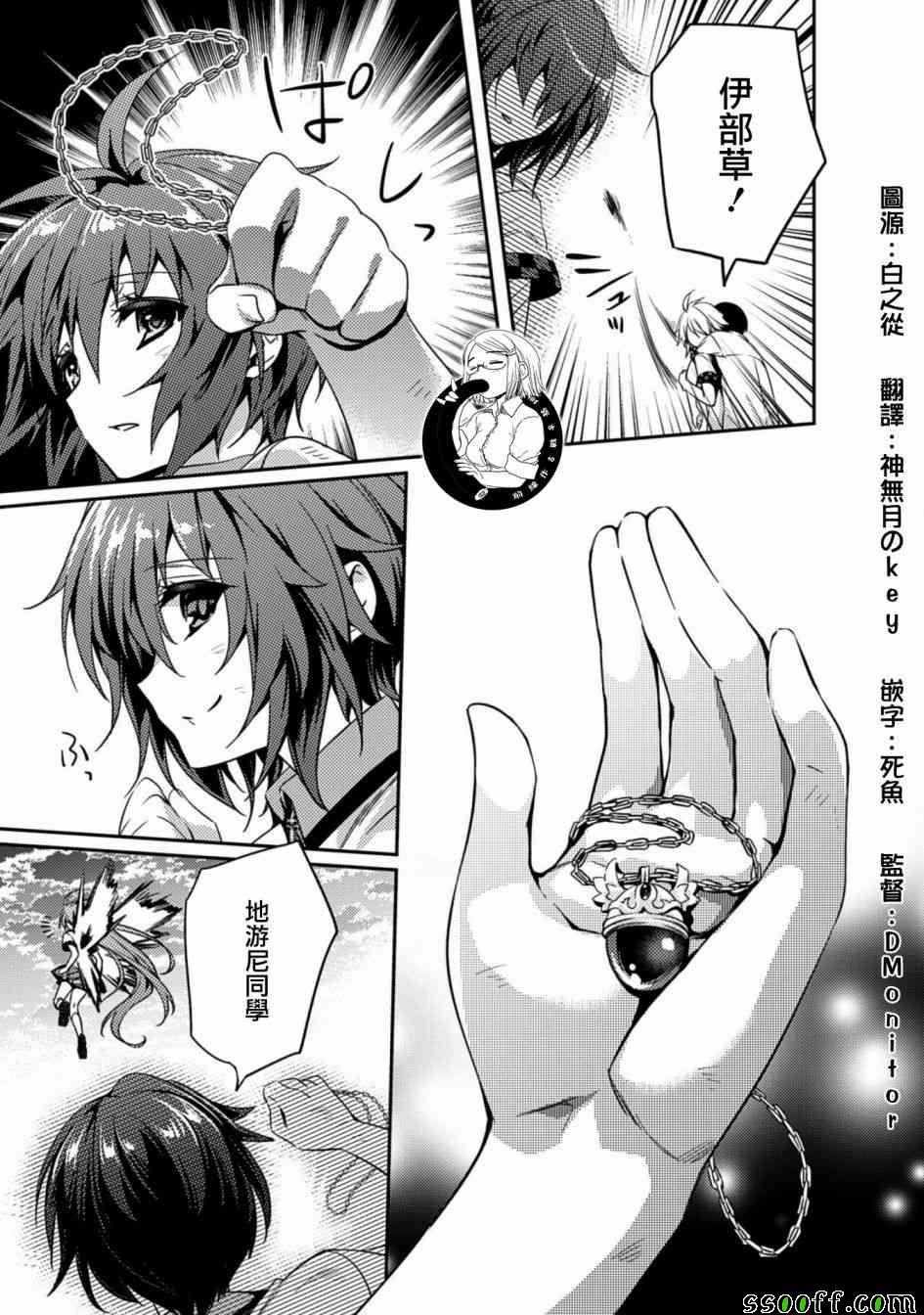 第21话