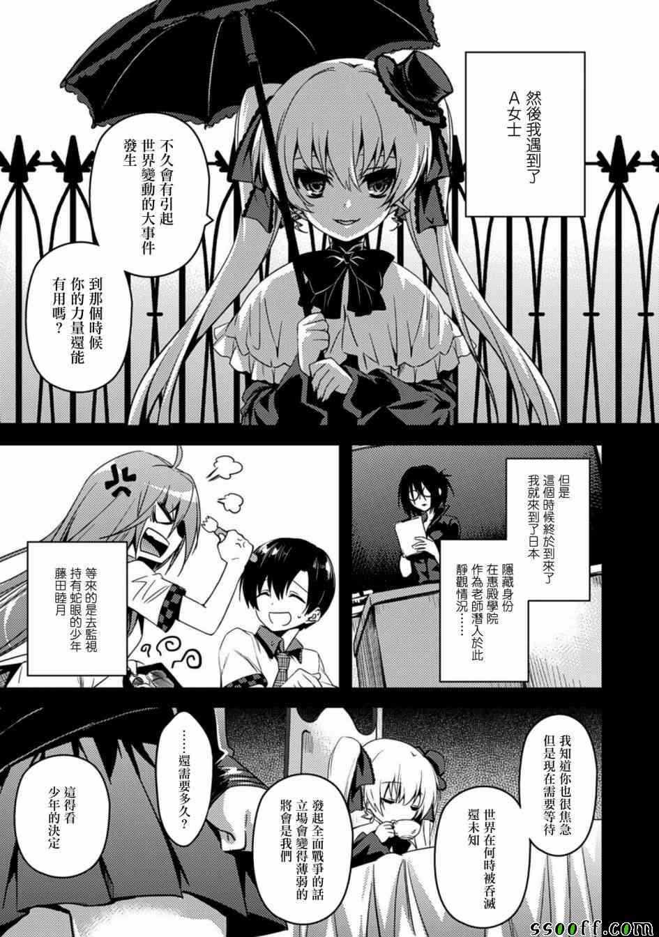 第21话