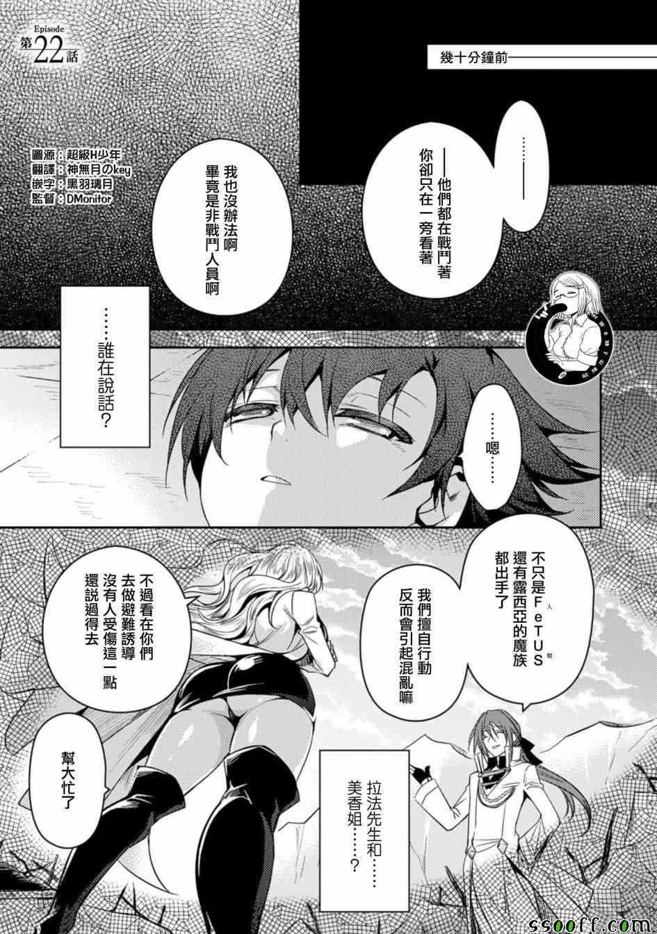 第22话