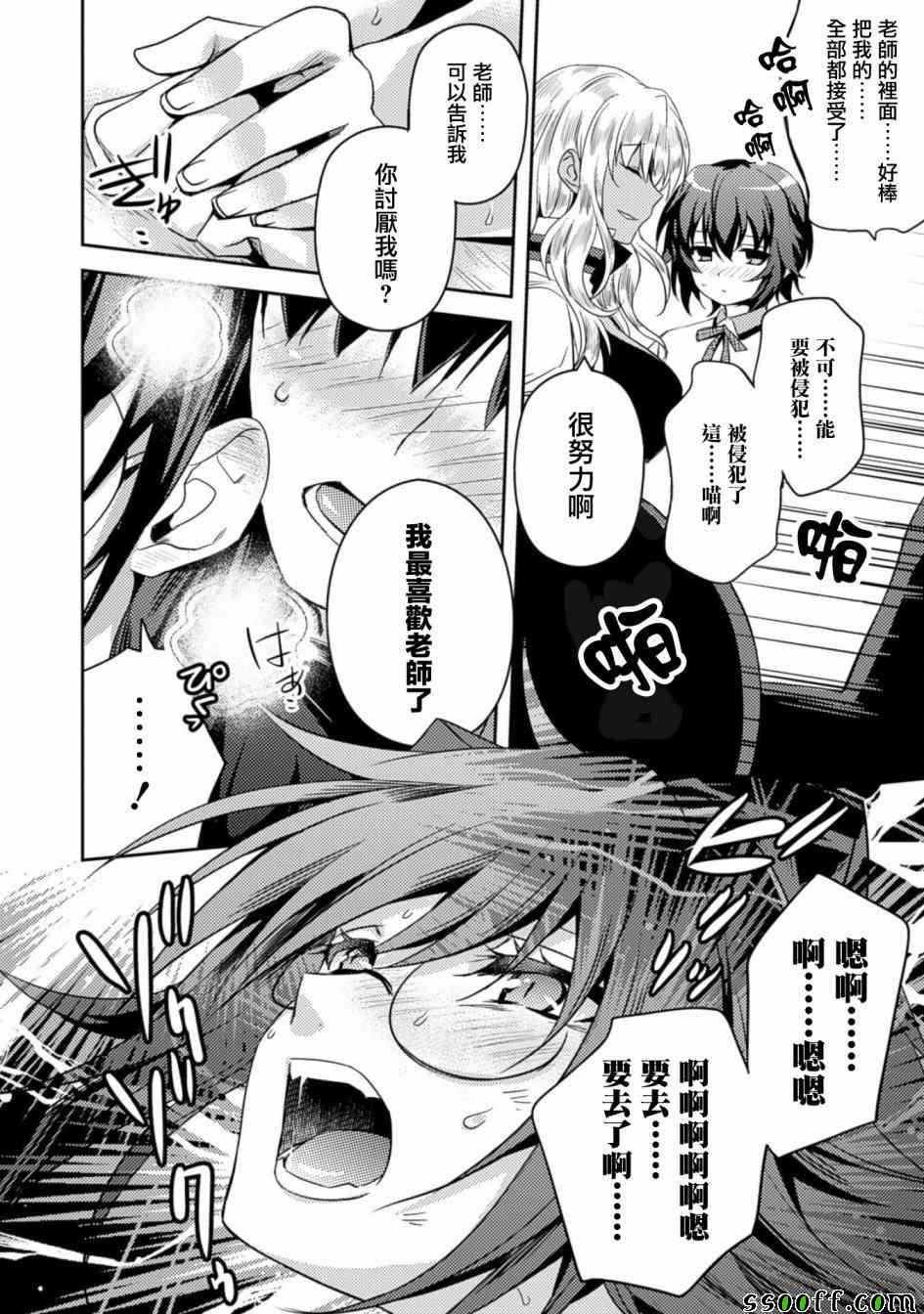 第22话