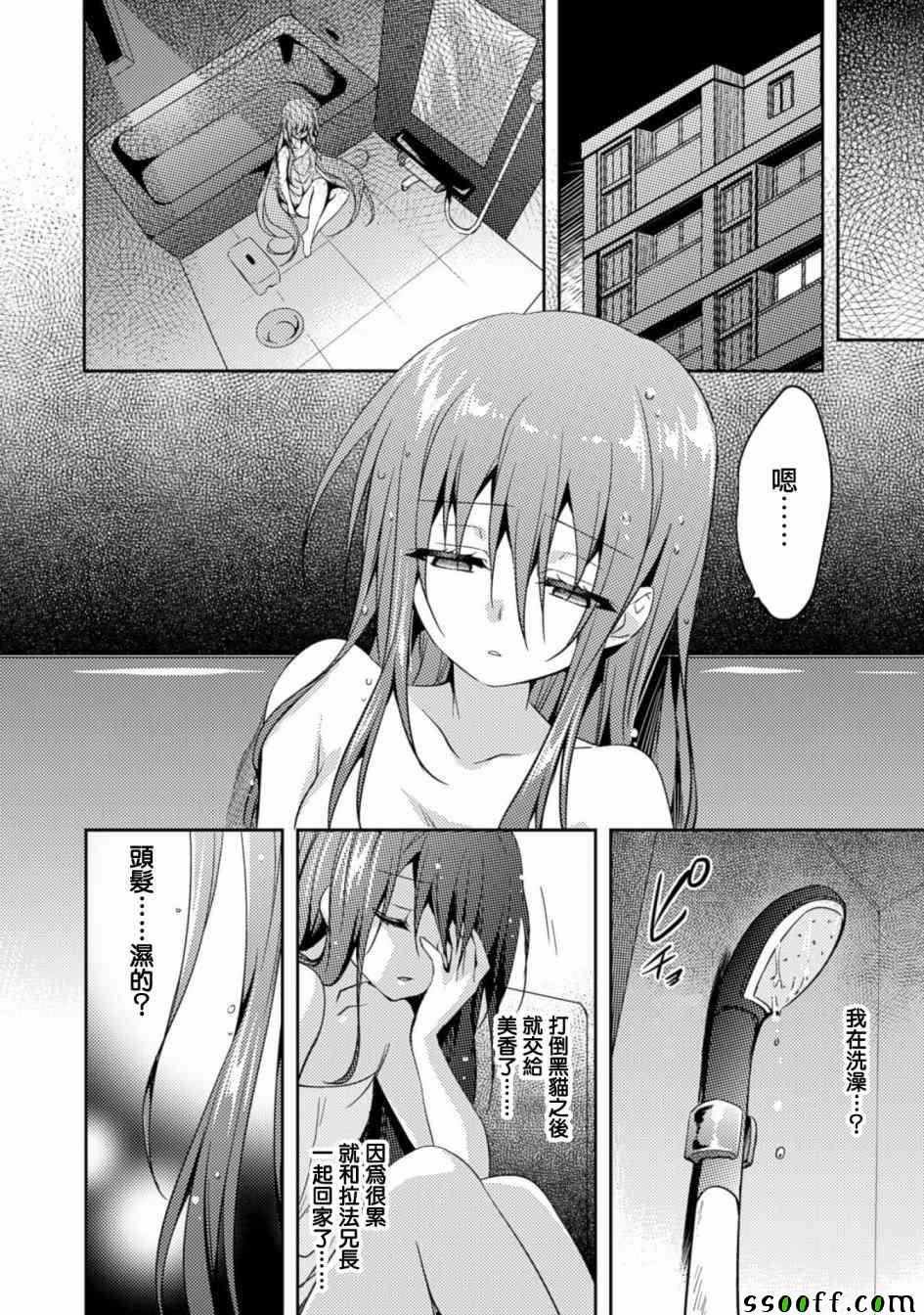 第22话