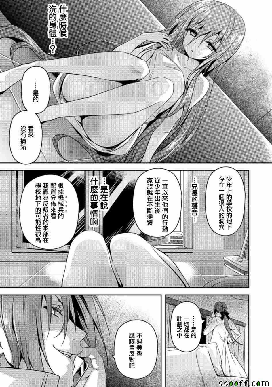 第22话