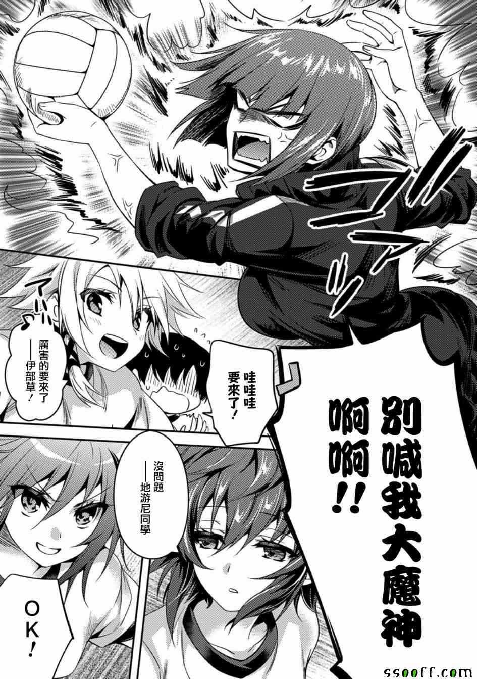 第23话