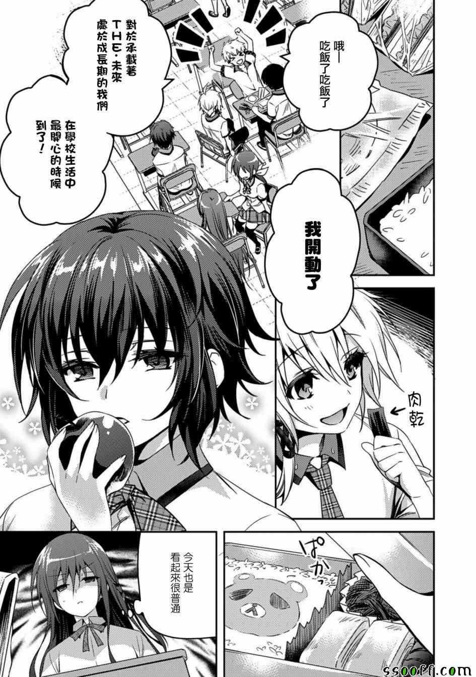 第24话