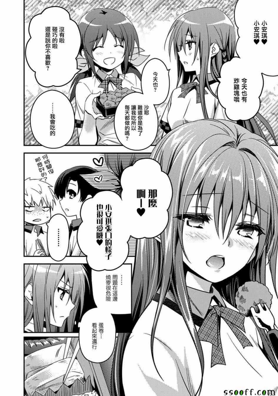 第24话