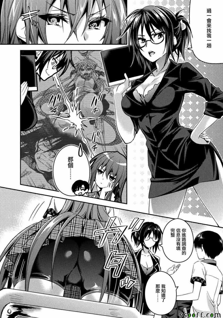 第25话