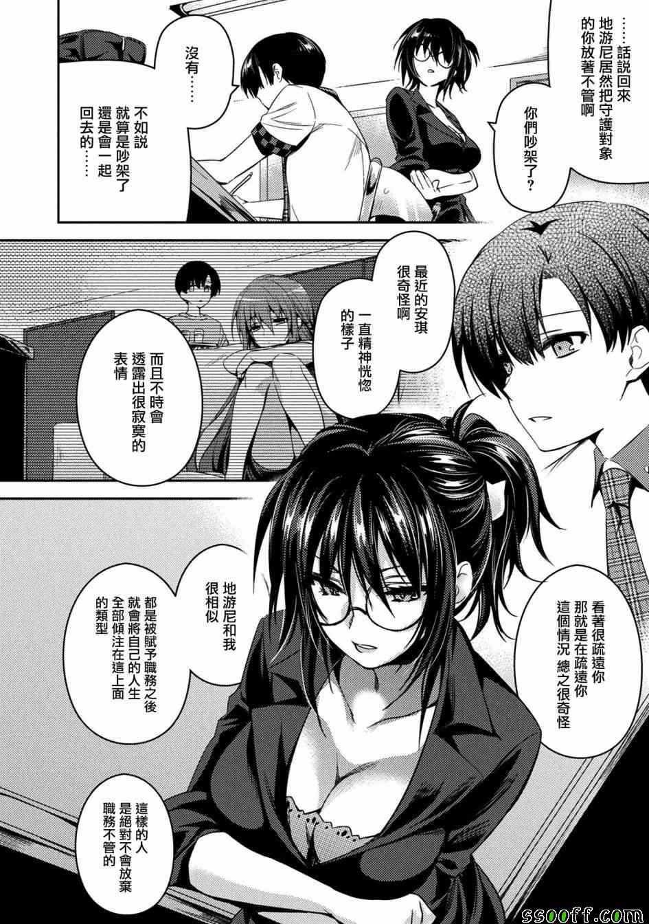 第25话