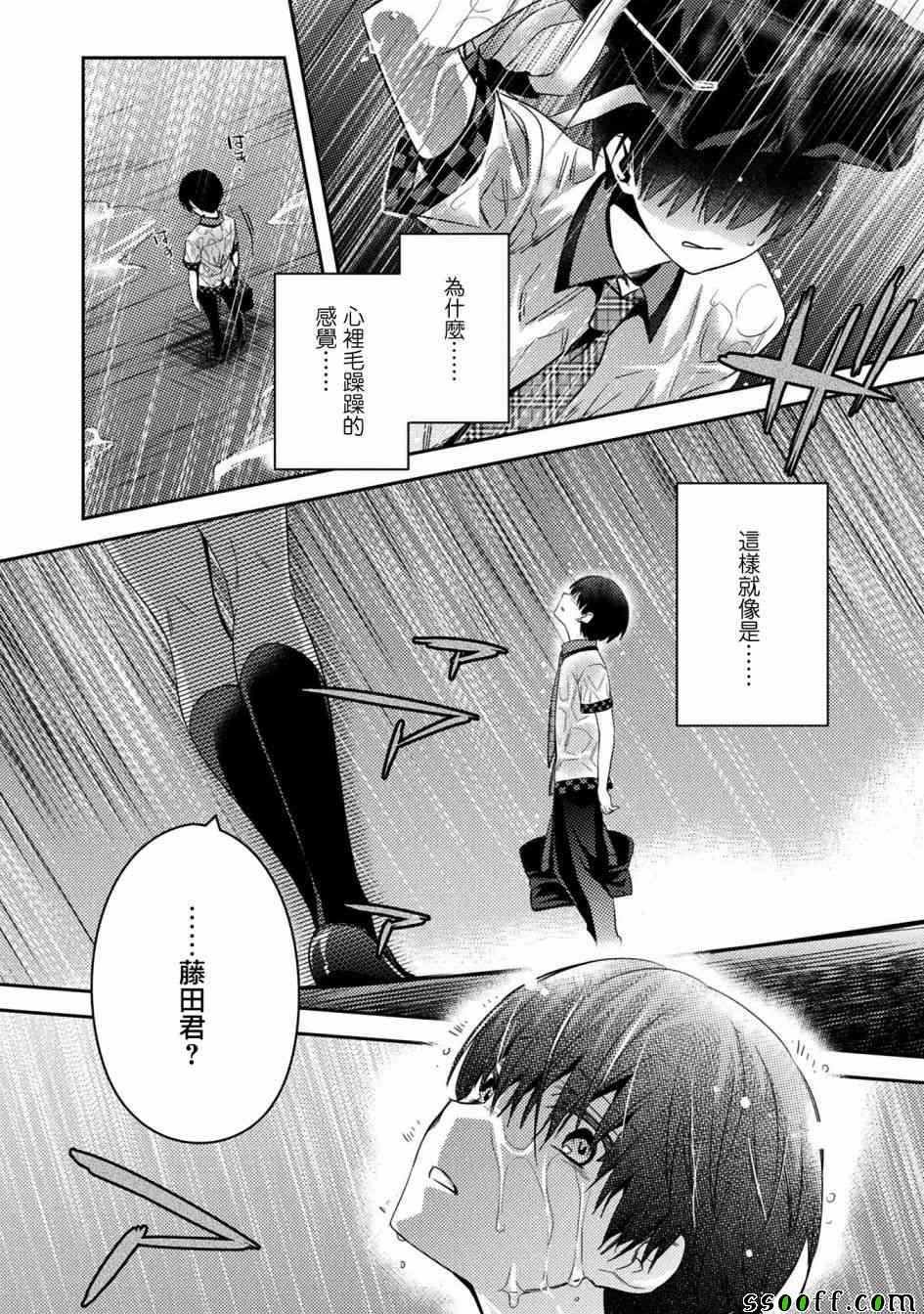第25话