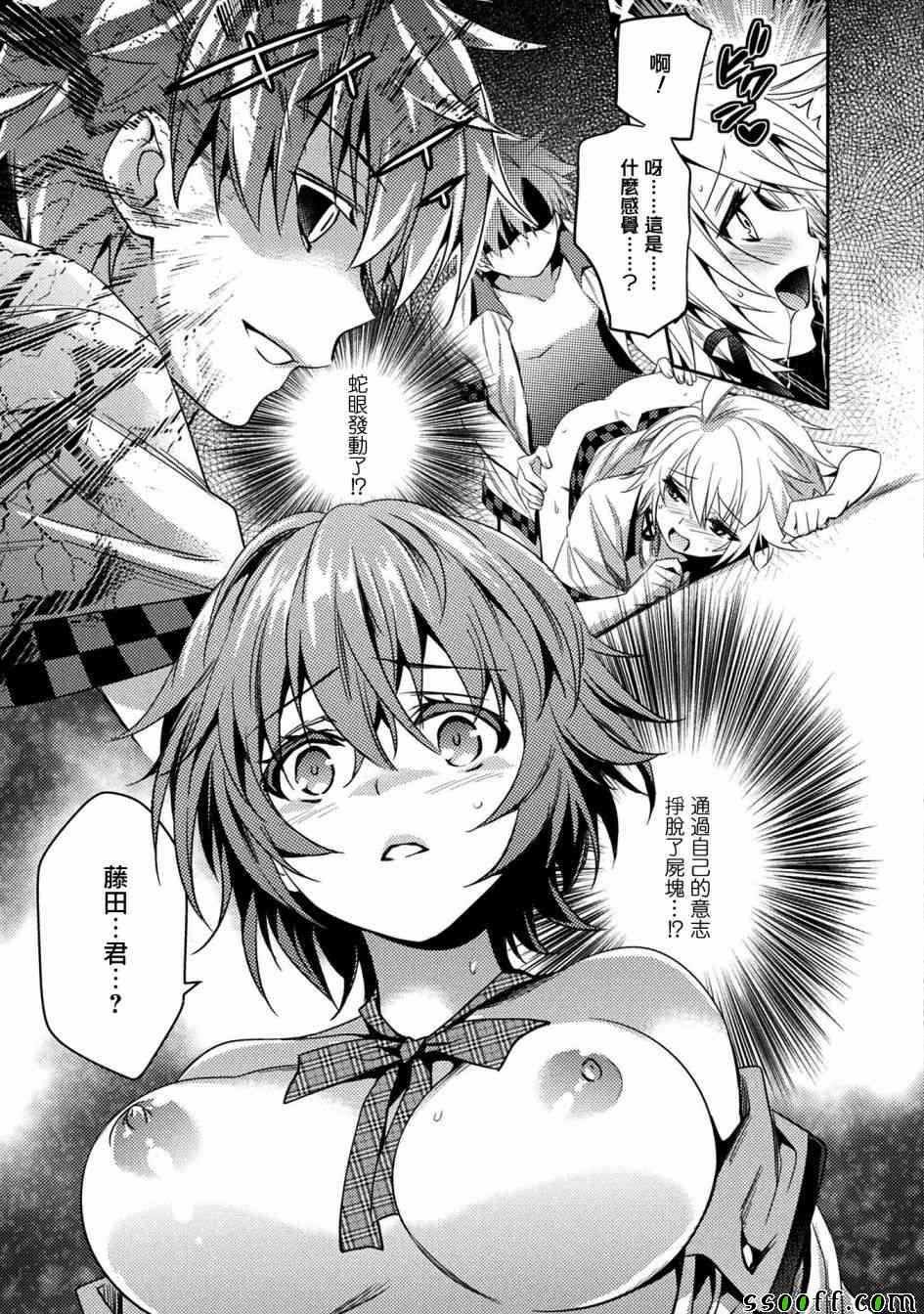 第25话