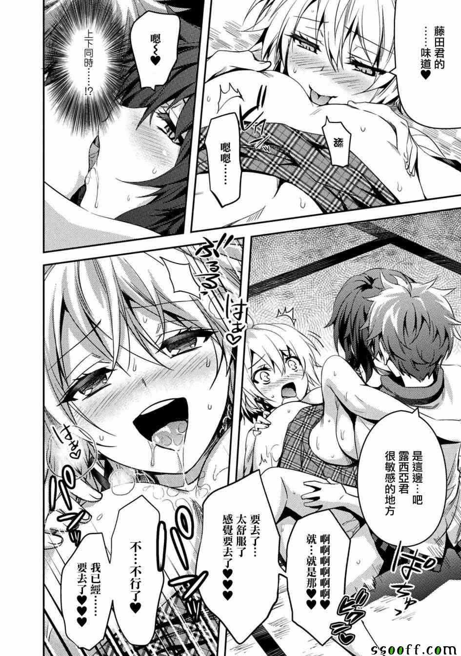 第26话