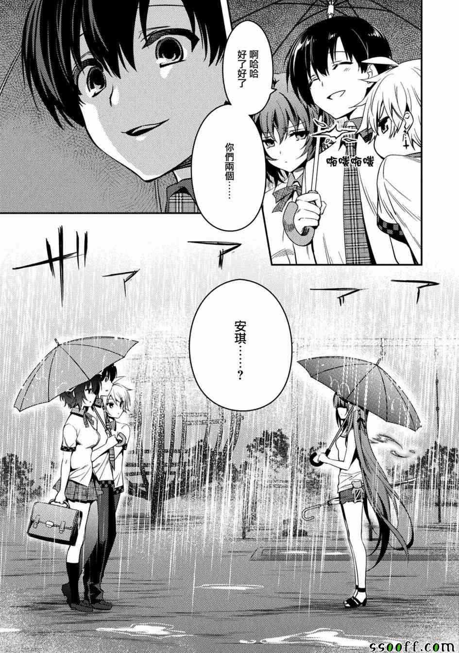 第26话