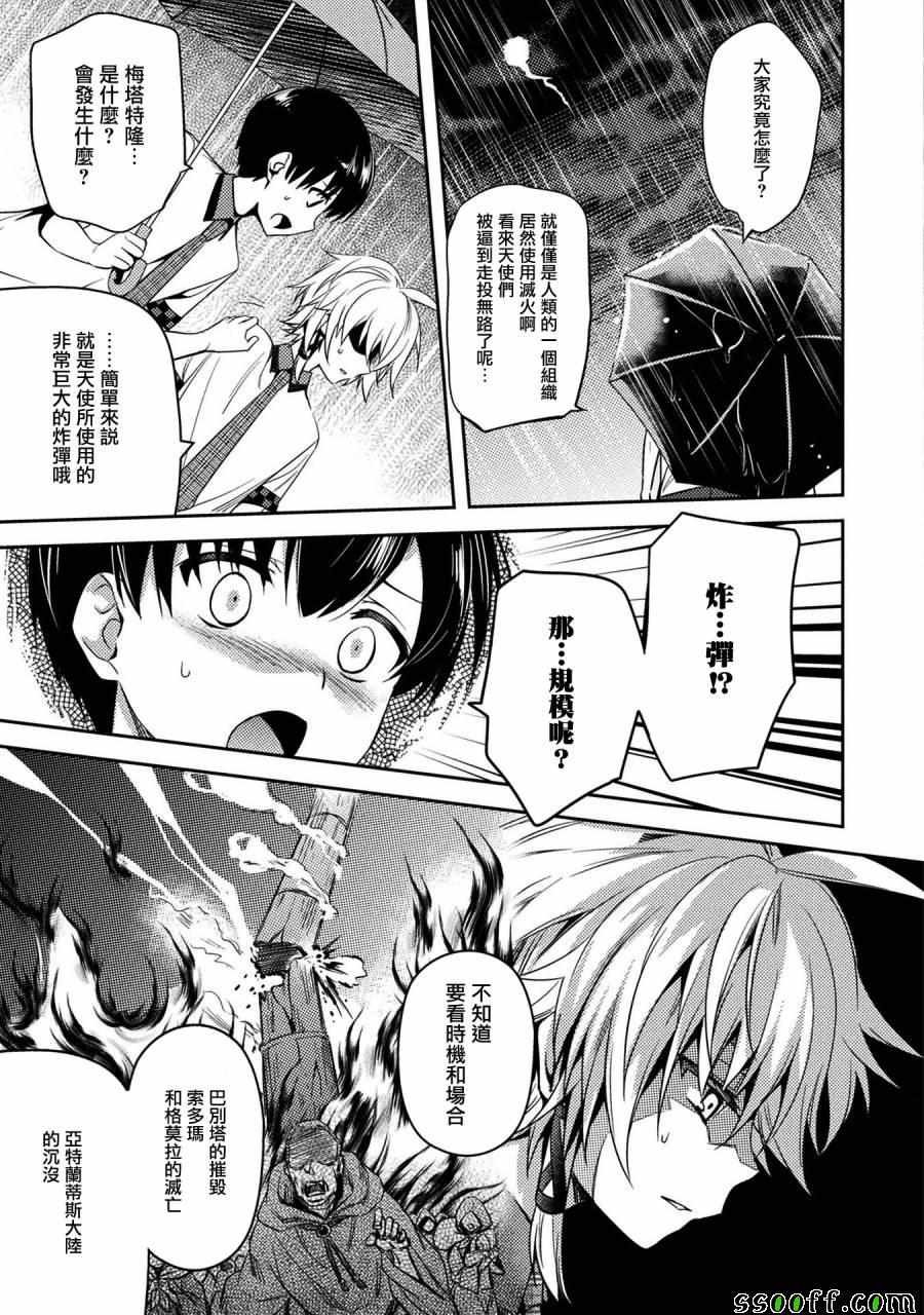 第27话