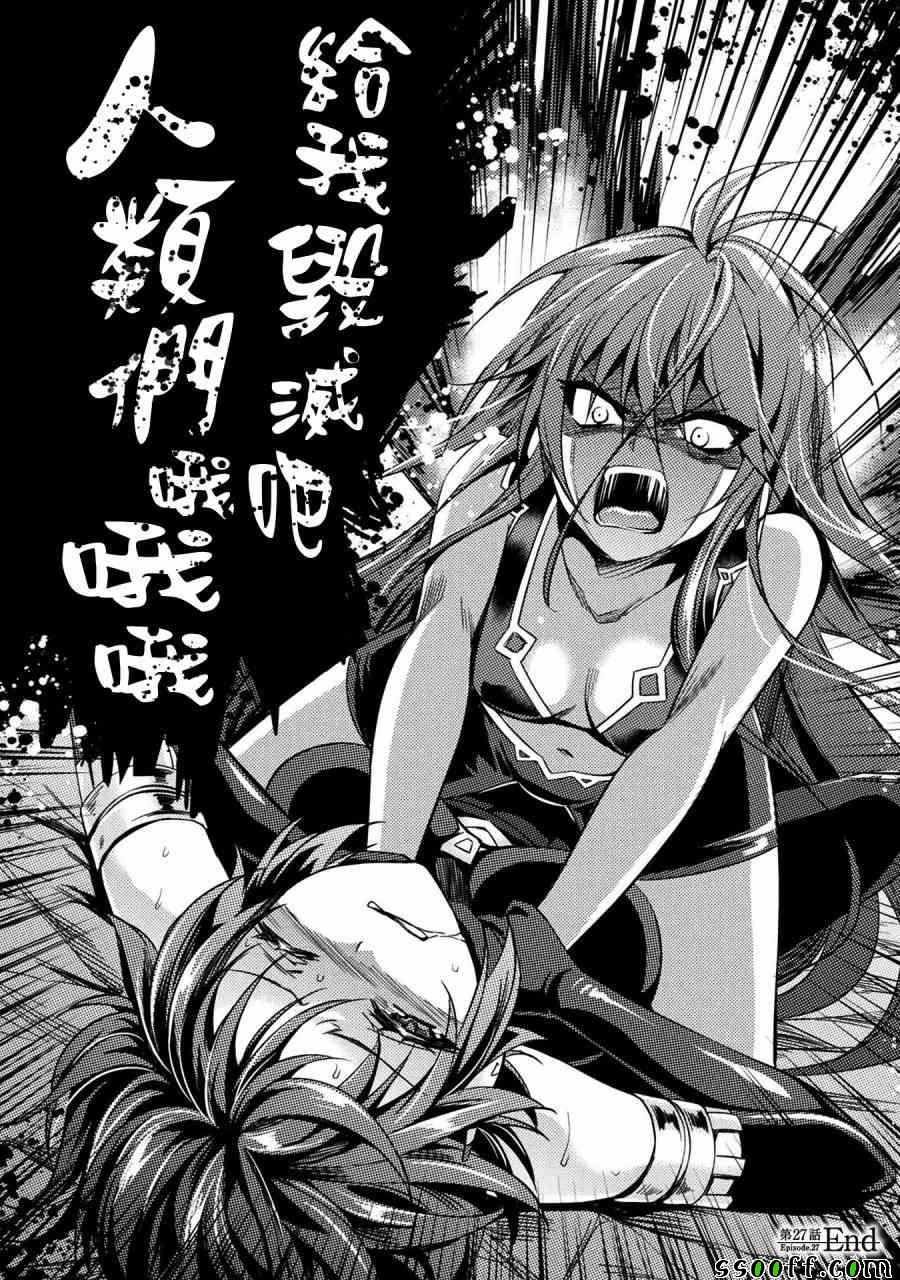 第27话