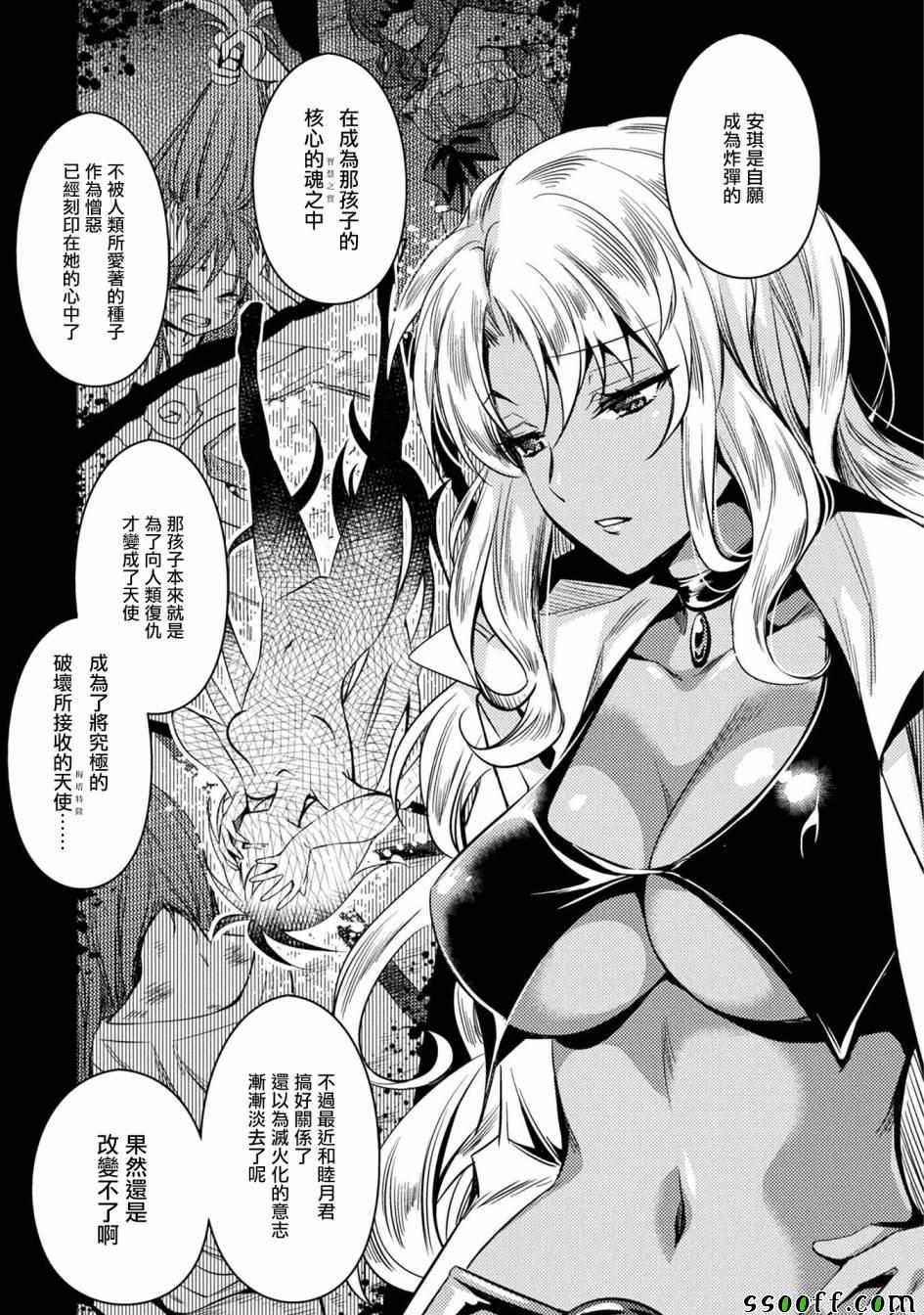 第28话