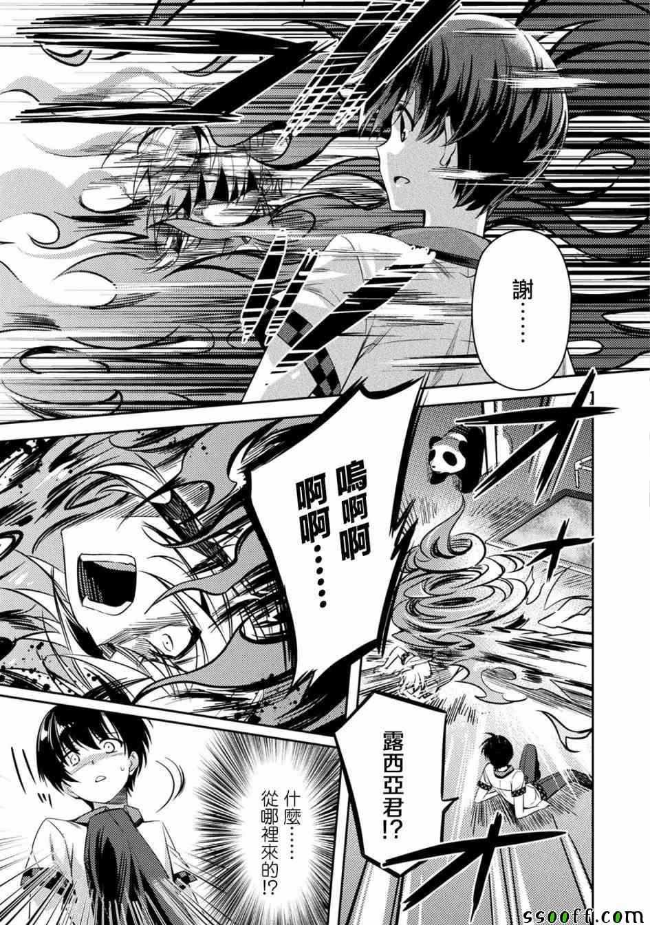 第28话
