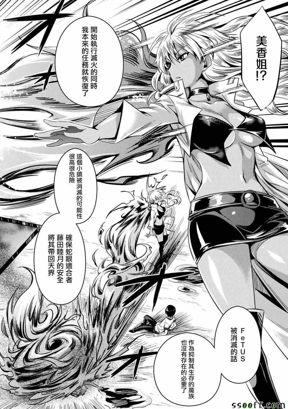 第28话
