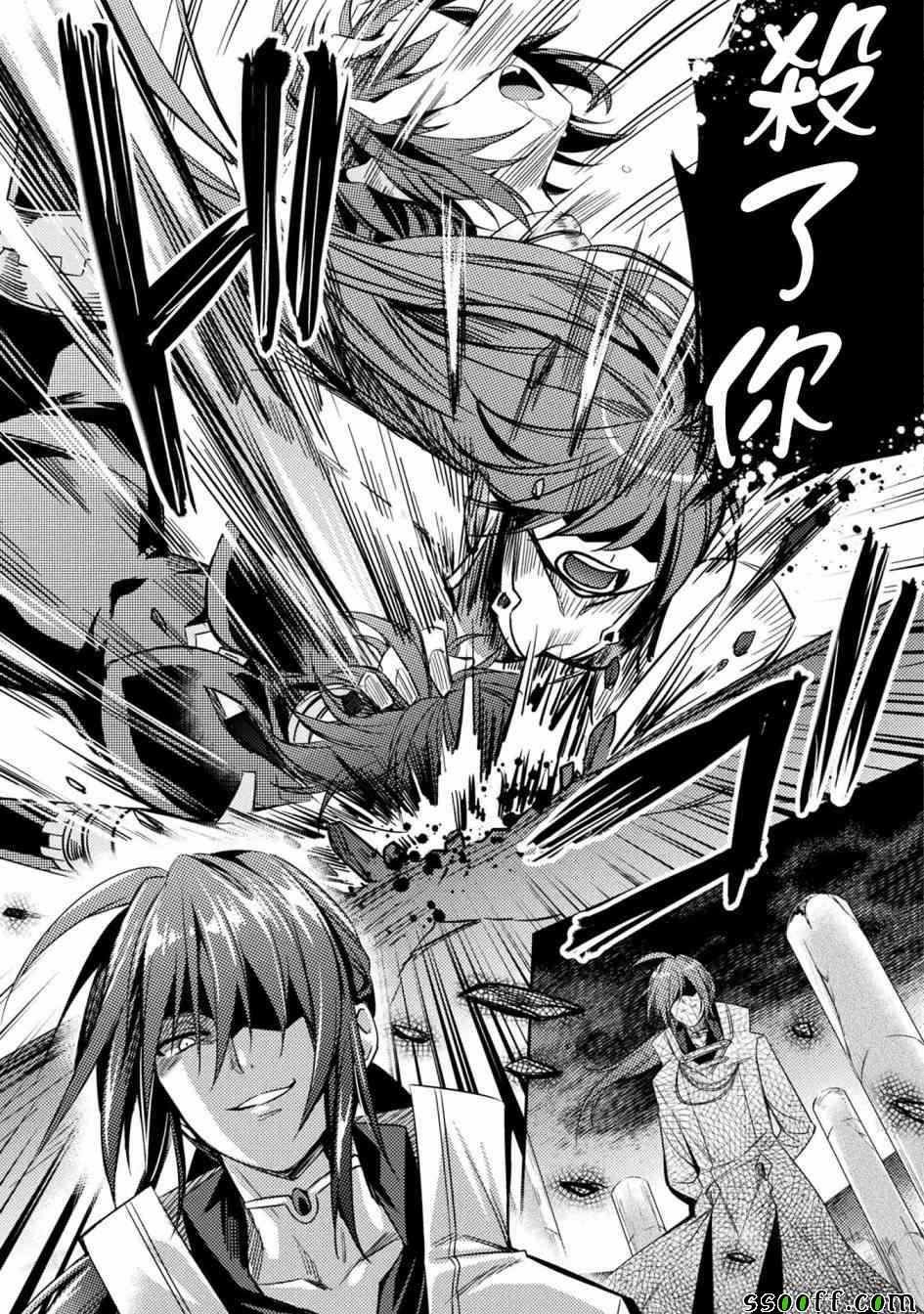 第28话