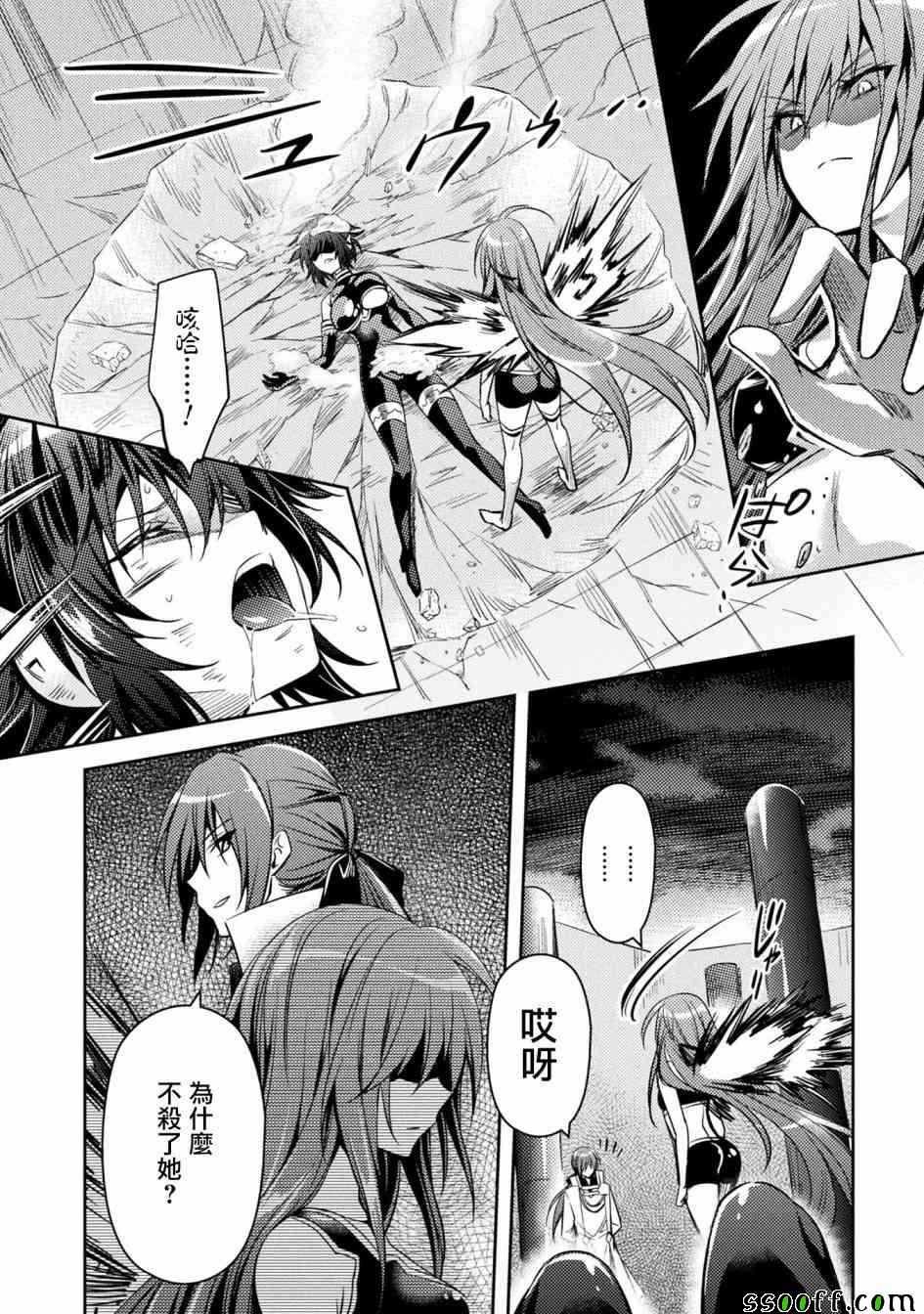 第28话