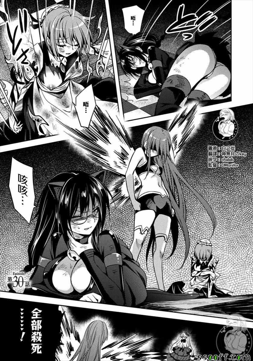 第30话