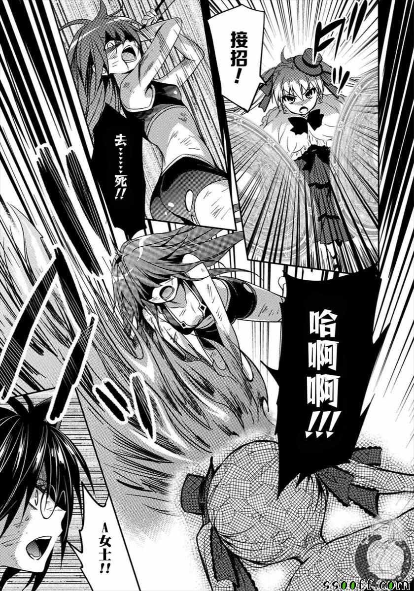 第30话