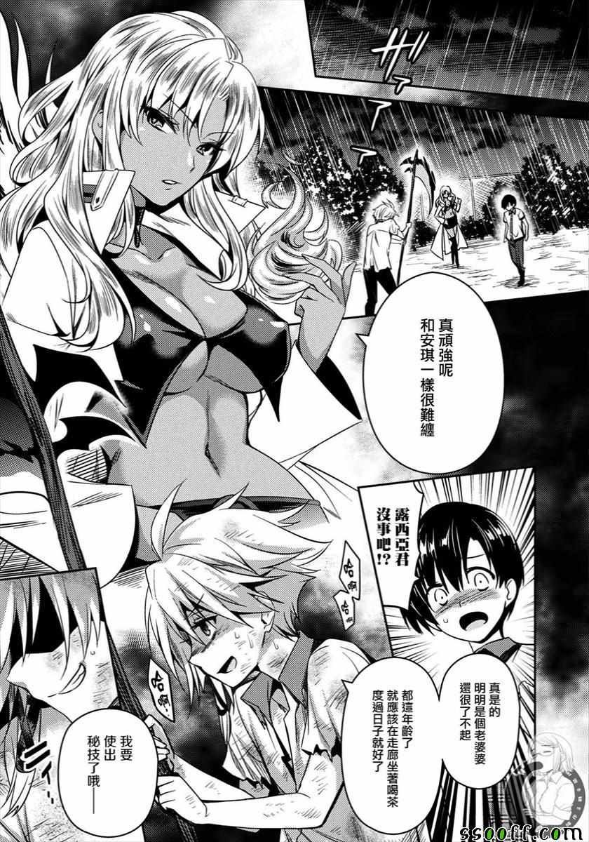 第30话