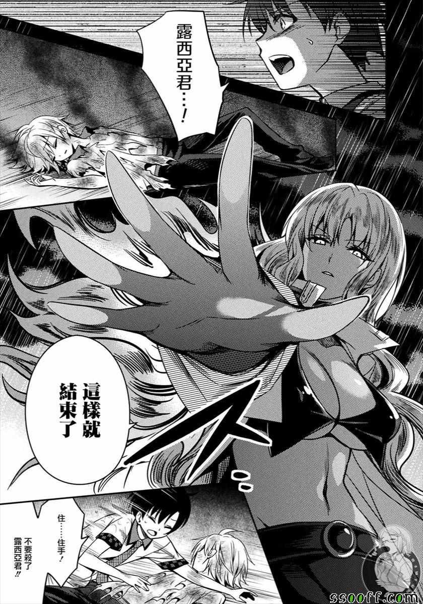 第30话
