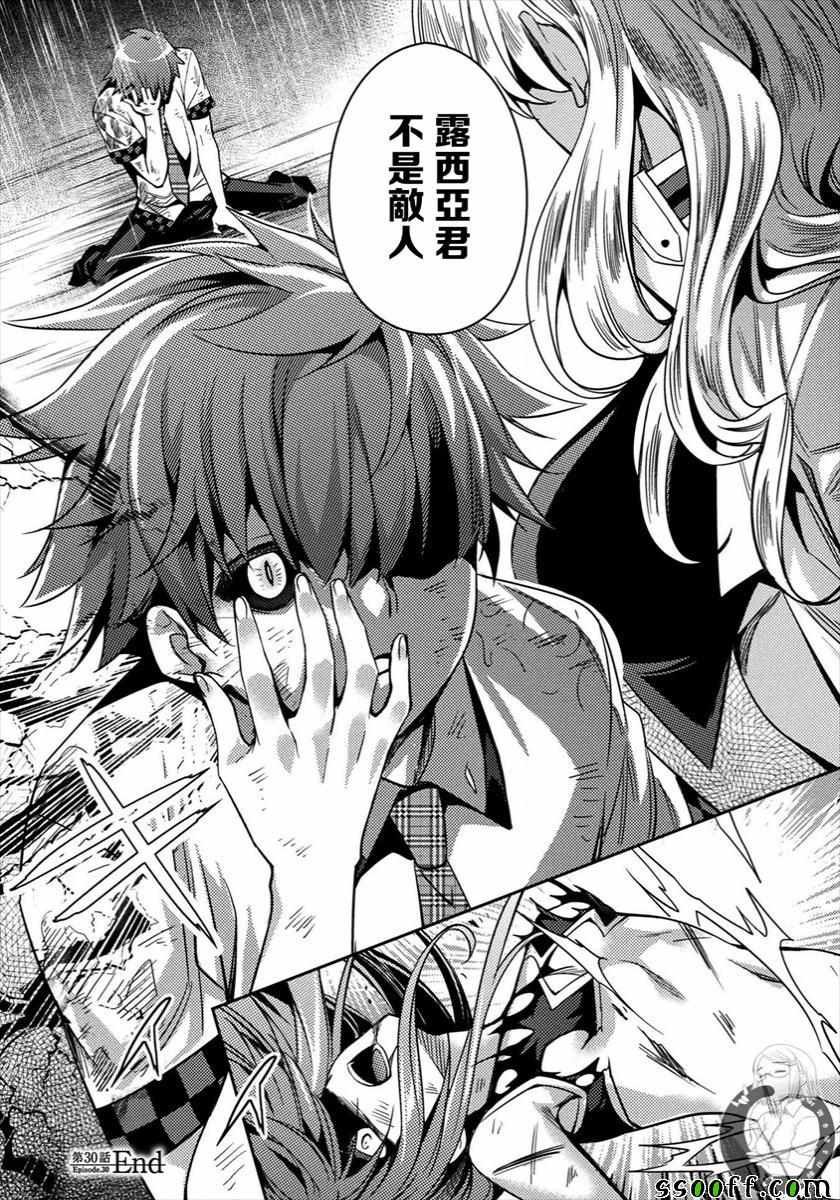 第30话