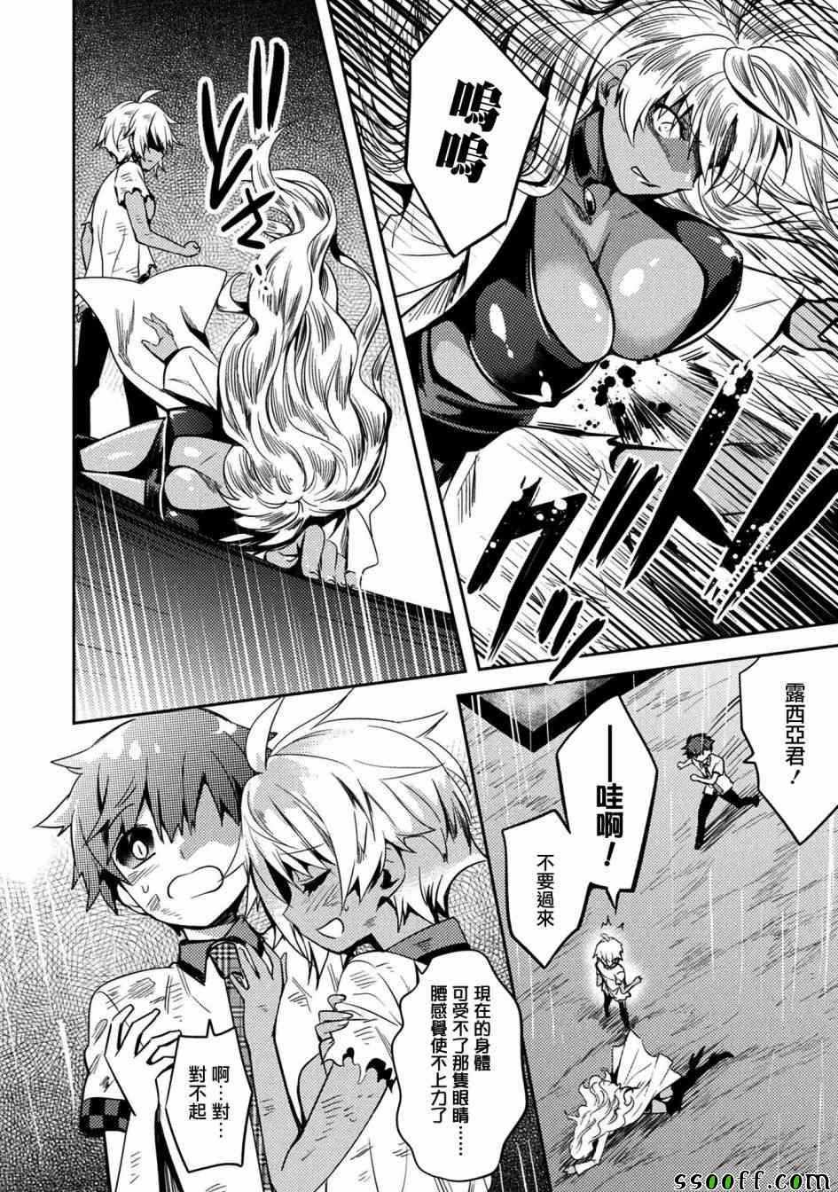 第31话
