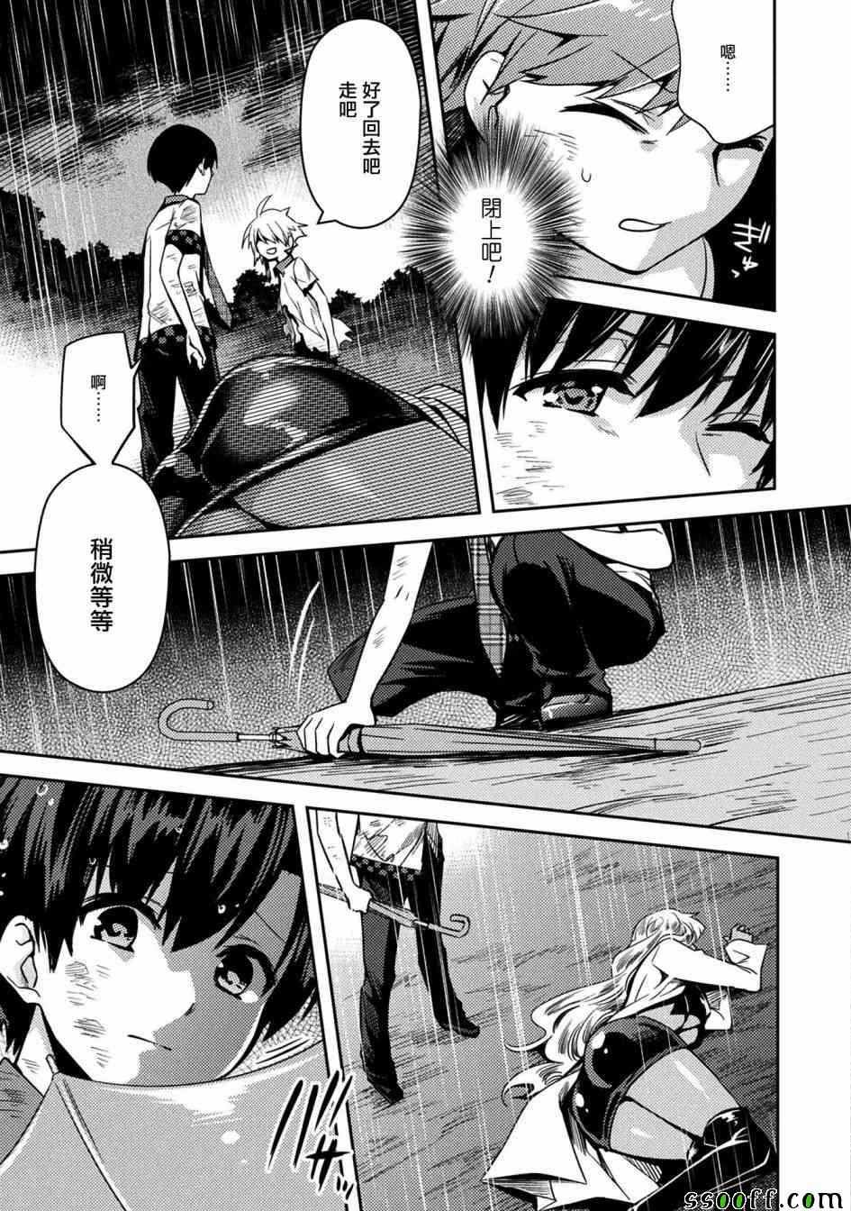 第31话