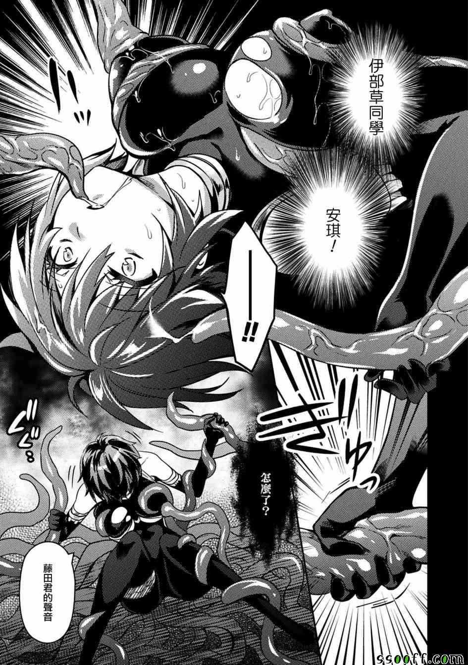 第31话