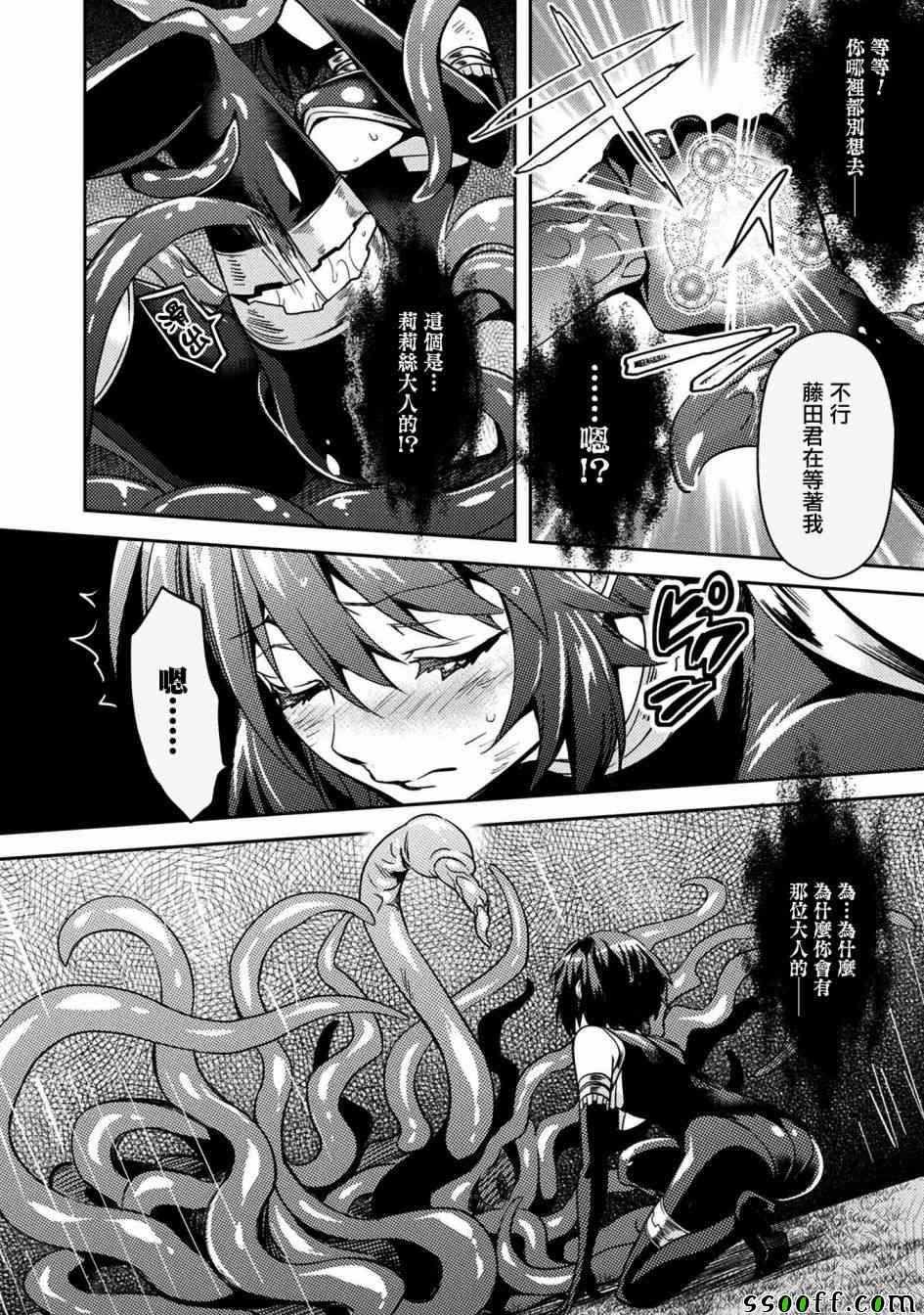 第31话