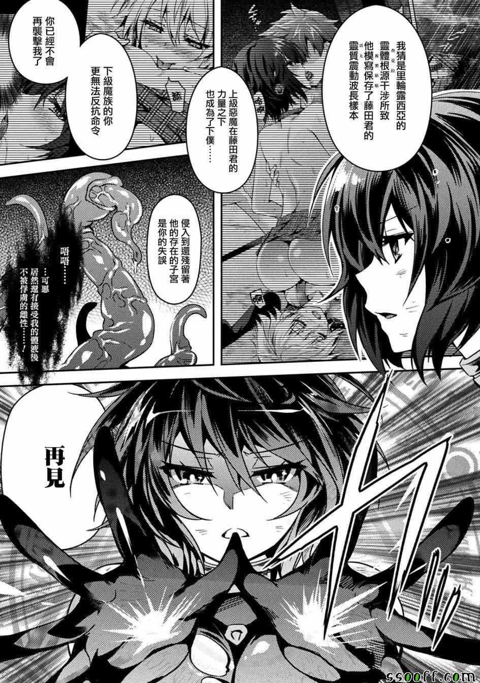 第31话