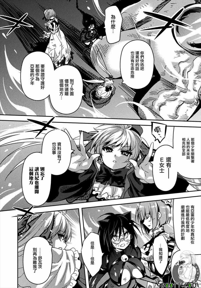 第32话
