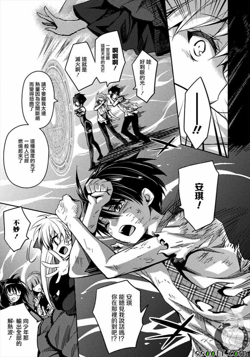 第32话