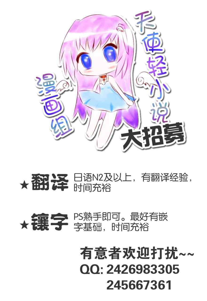 青春期的亚当 04上集