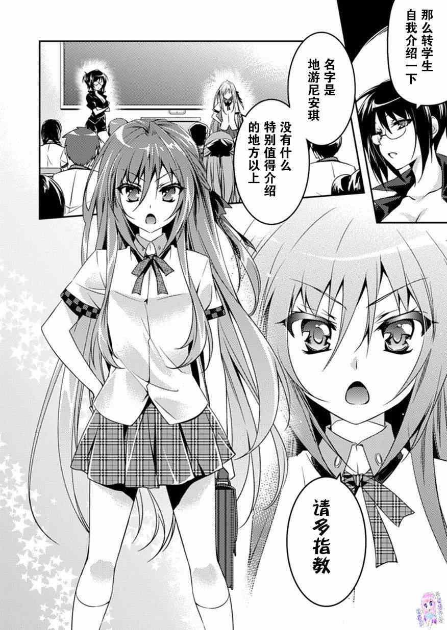 青春期的亚当 04下集