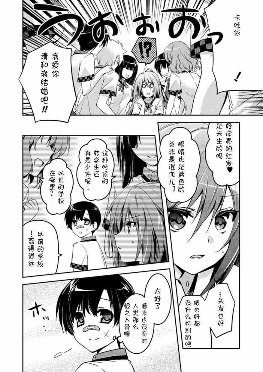 青春期的亚当 04下集