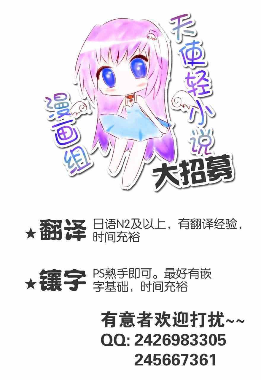 青春期的亚当 04下集