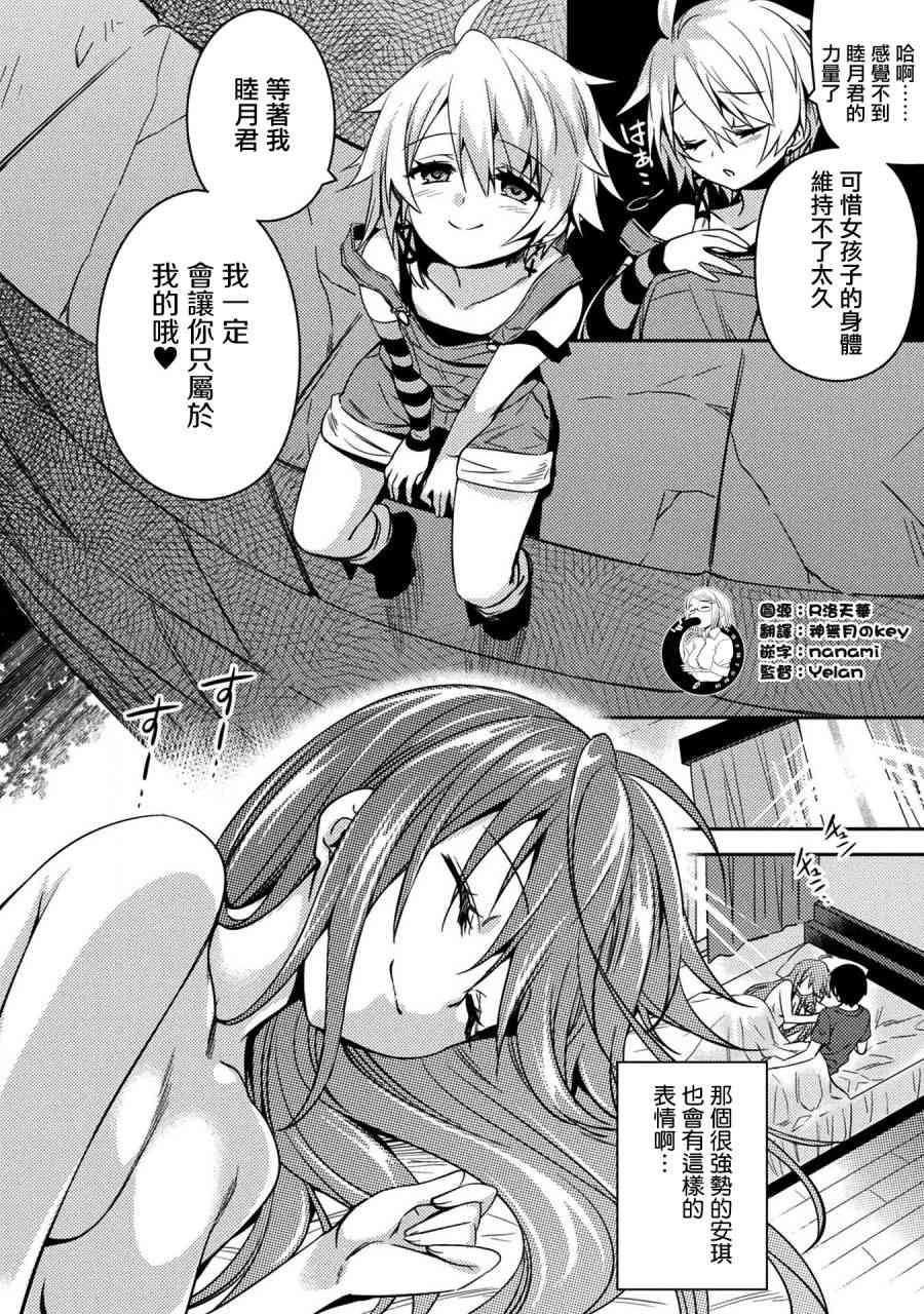 第33话