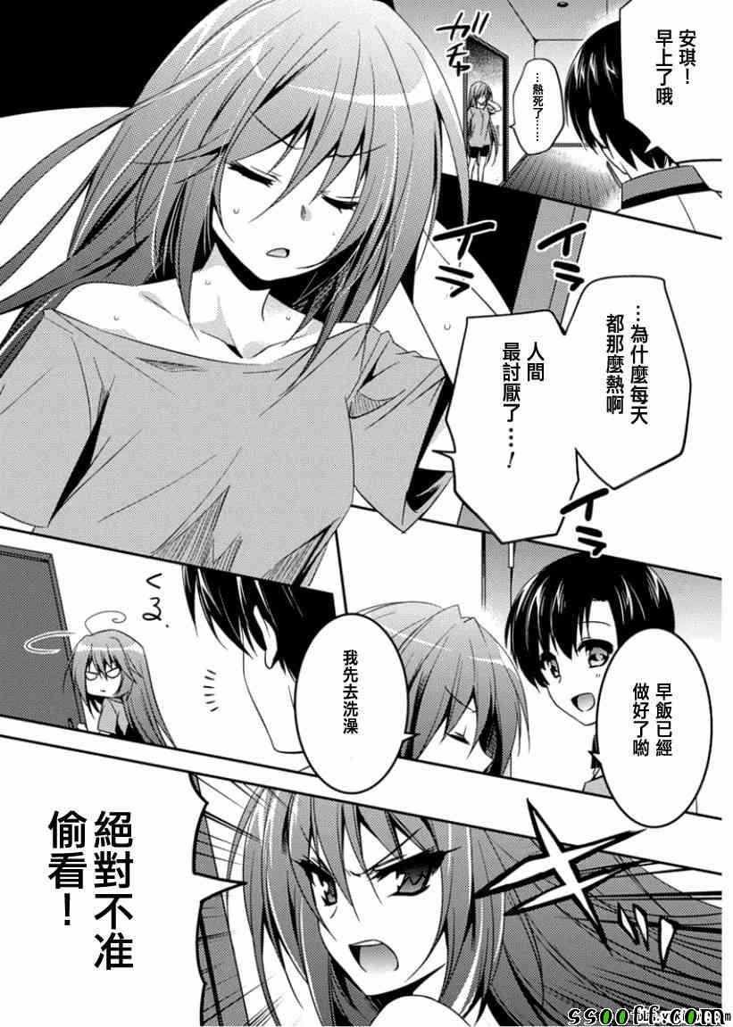 第6话