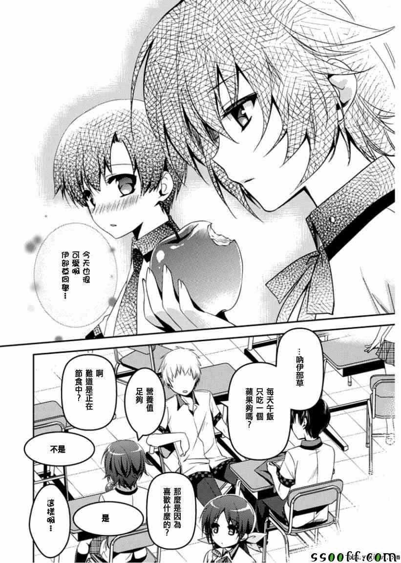 第6话