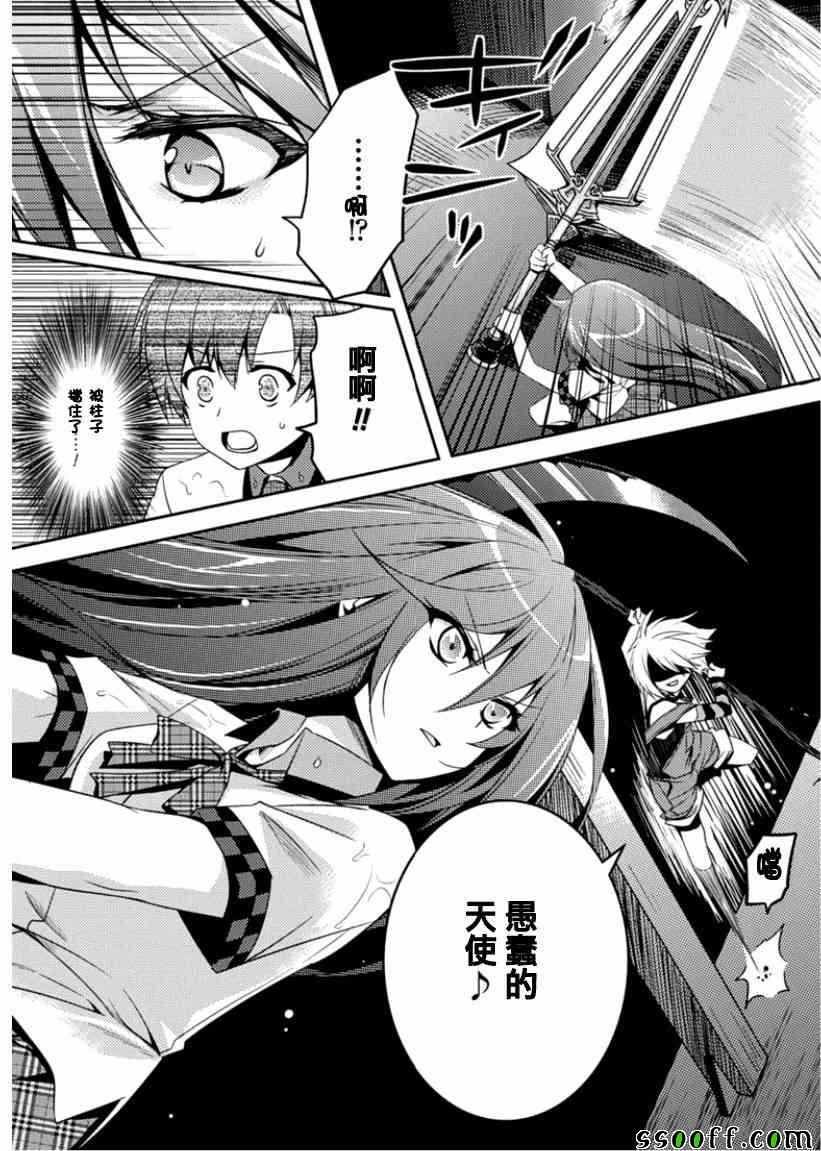 第6话