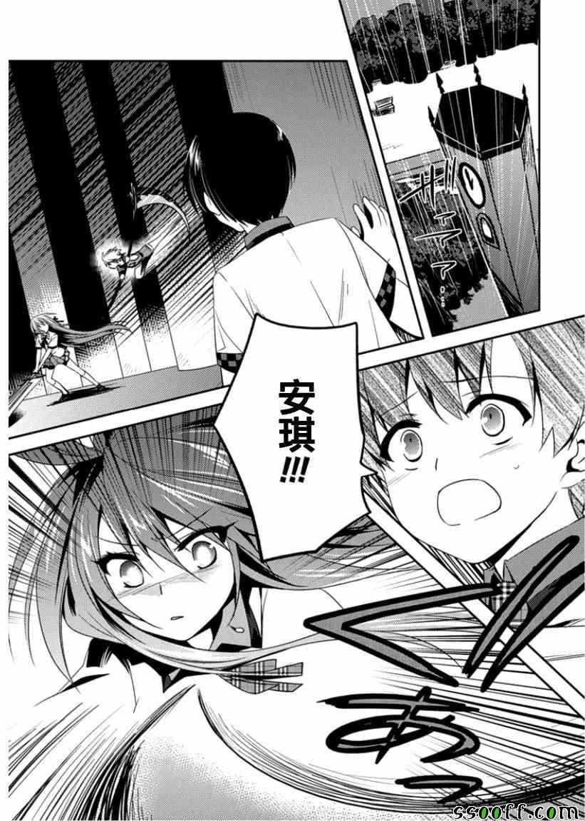 第7话