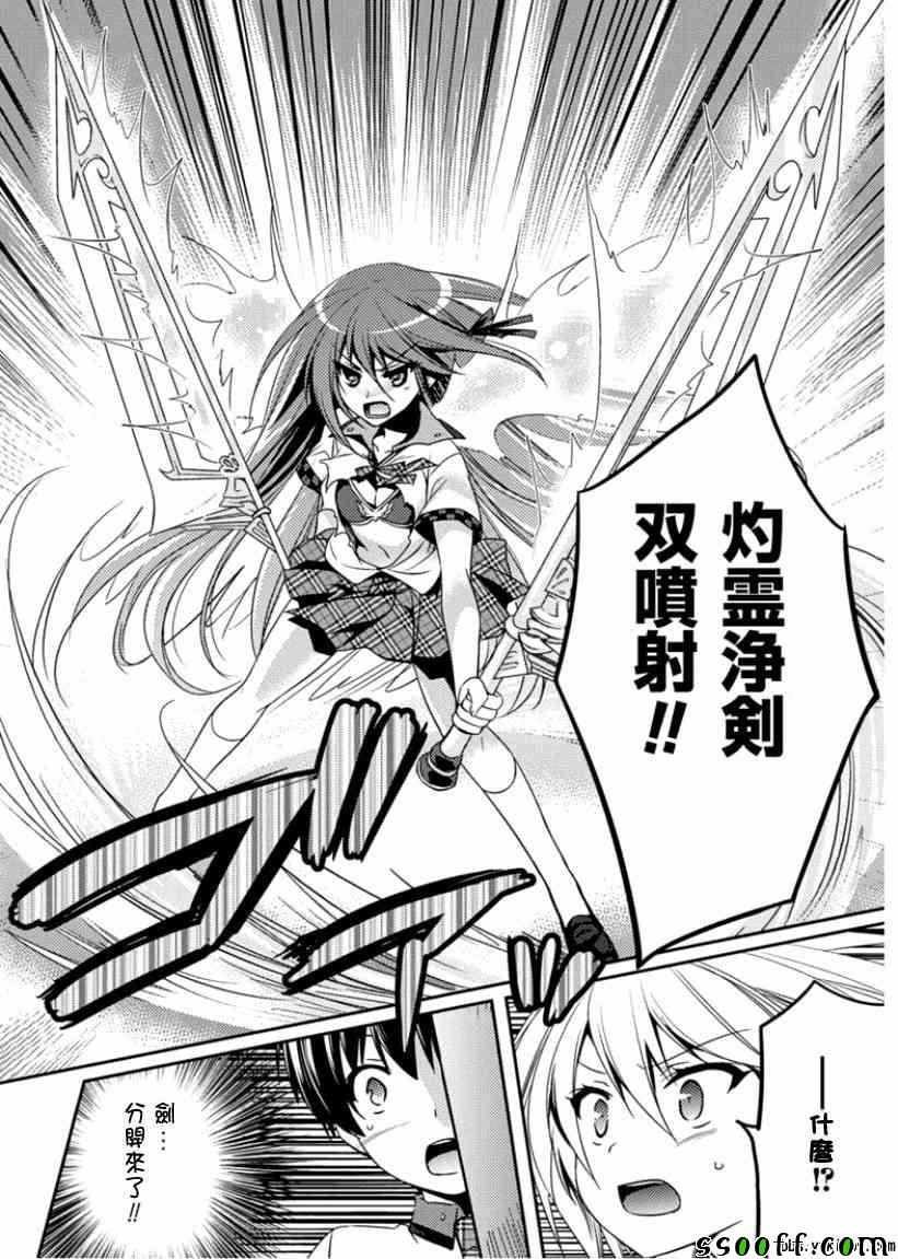 第7话