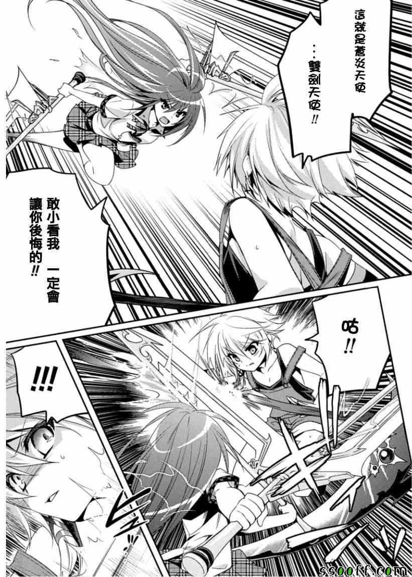 第7话
