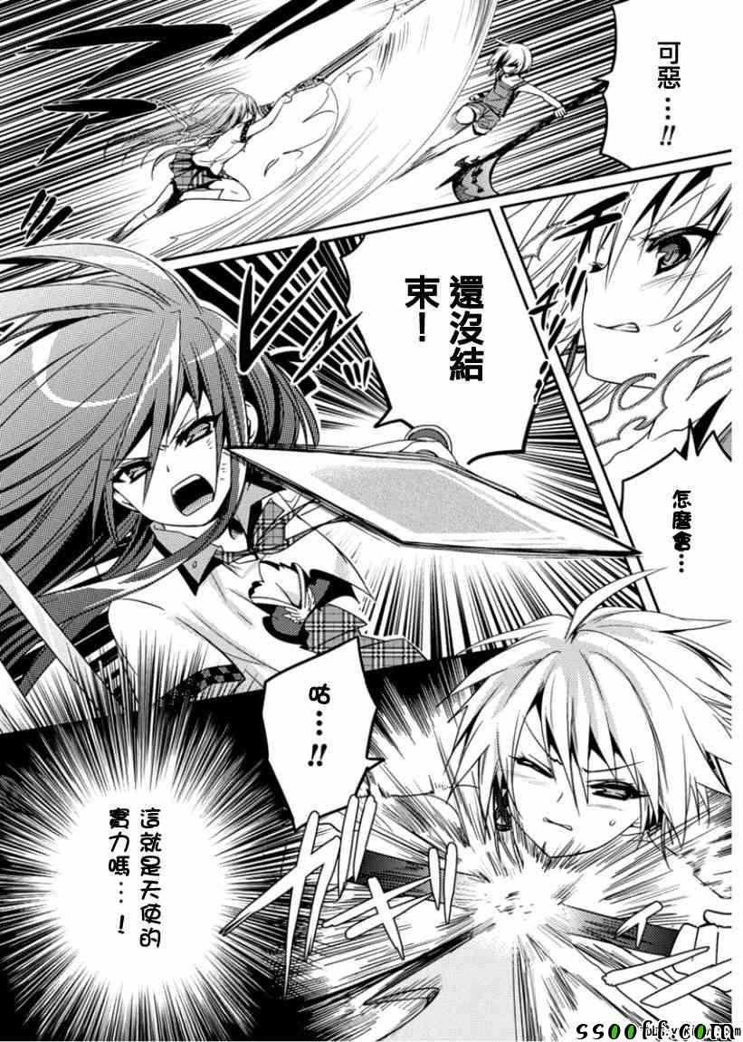 第7话