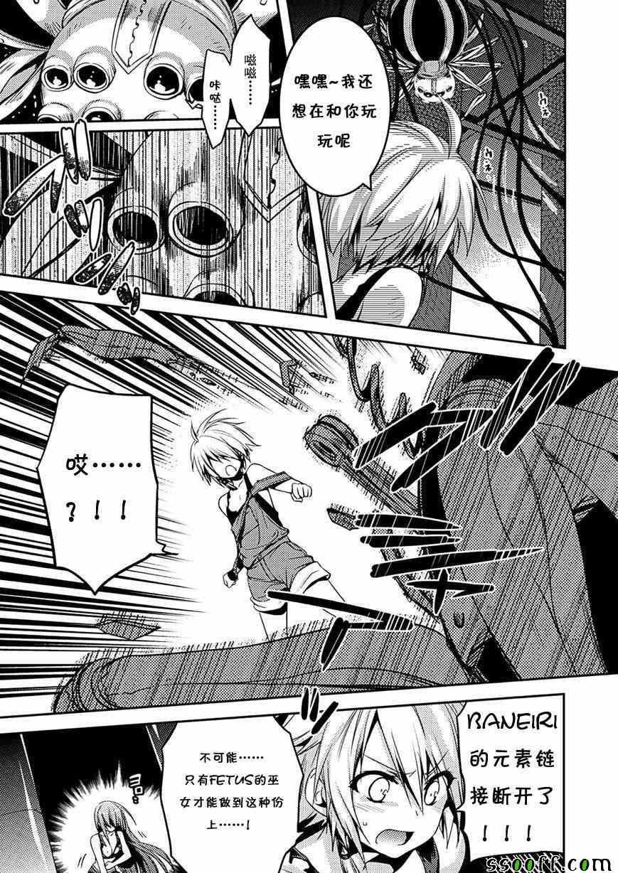 第8话