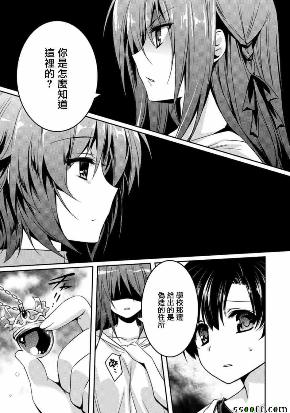 第10话