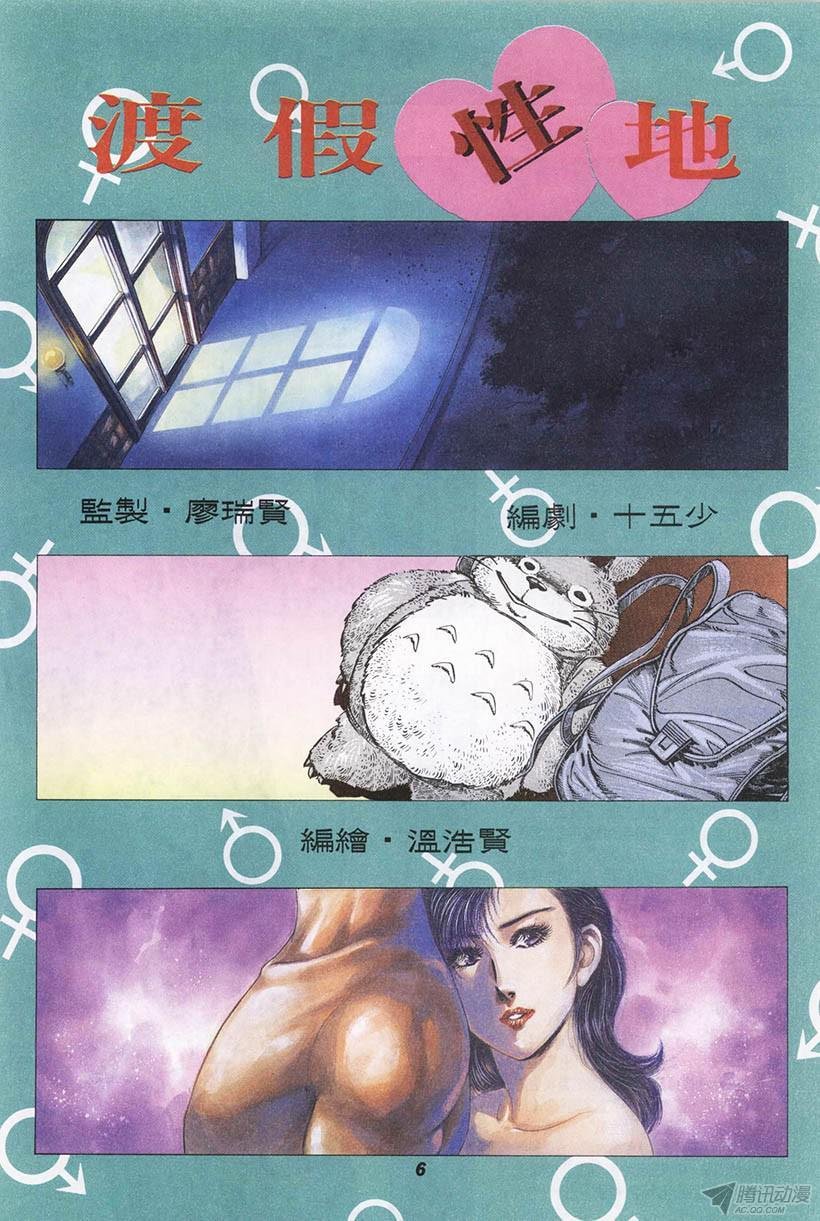 第1回
