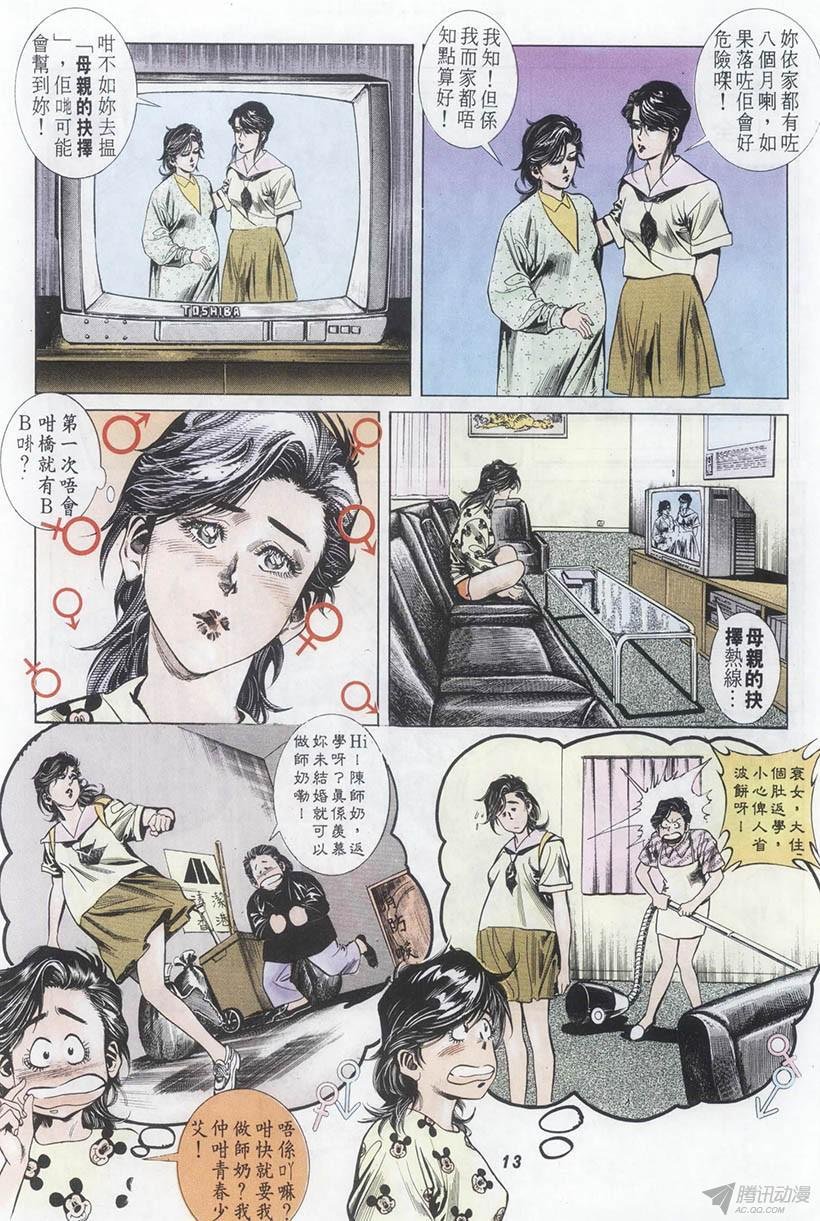 第1回